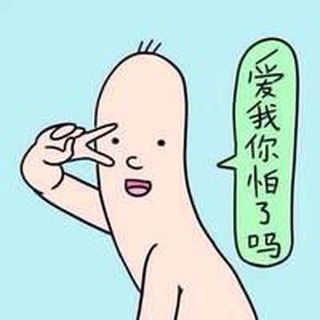 杨中科